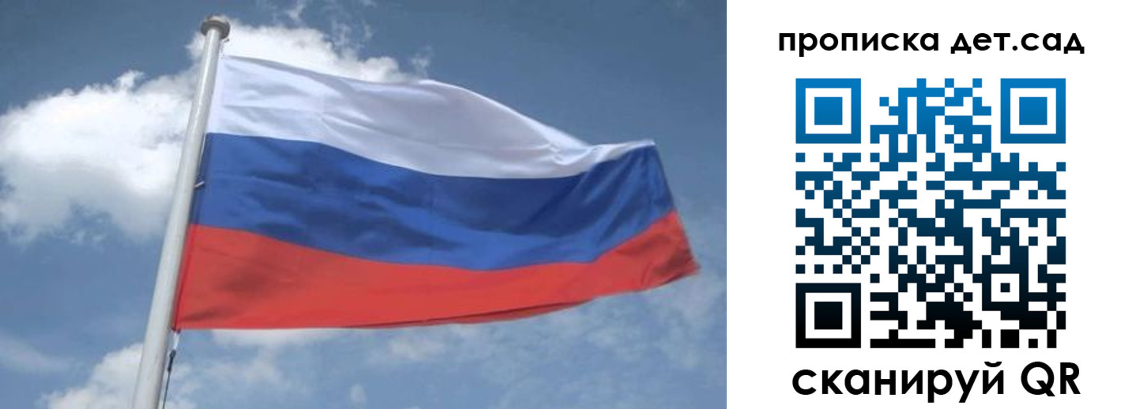 временная регистрация поиск в Болхове