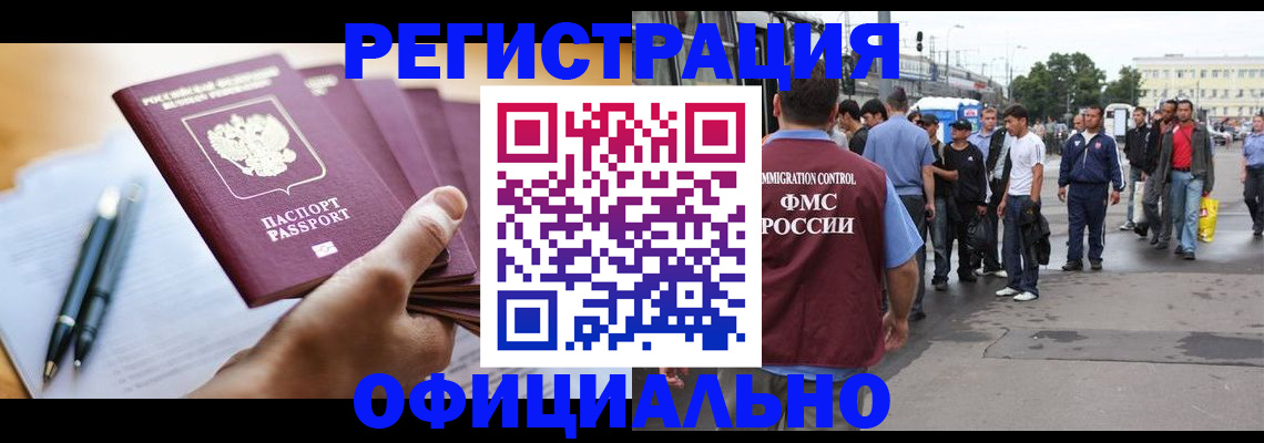 прописка поиск в Болхове