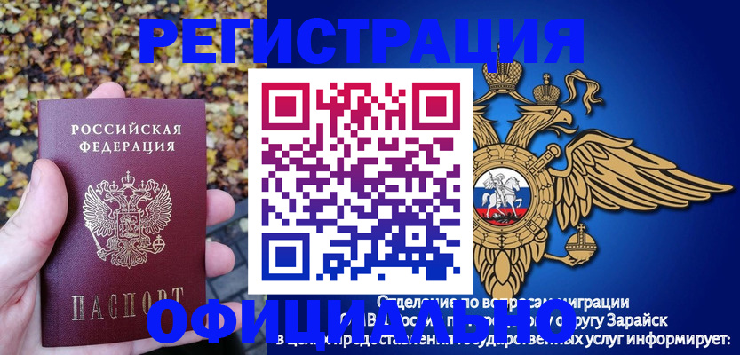 регистрация для дет. сада в Болхове